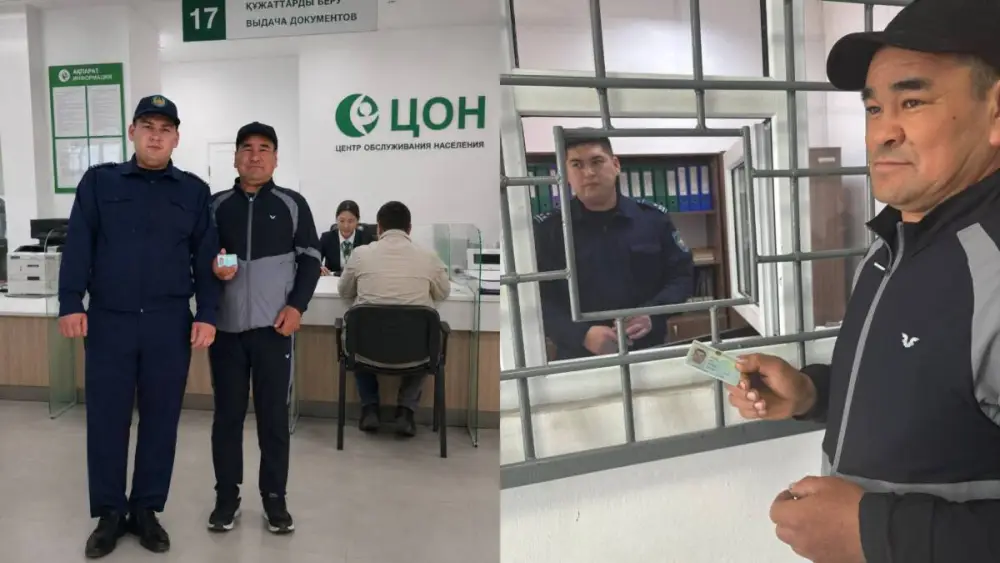 Получение удостоверения личности в 42 года: новый старт для человека без документов в Жамбылской области Актобе