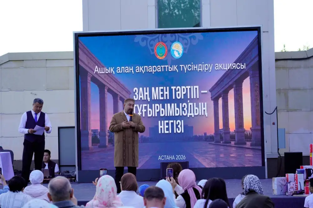 Акция по религиозной грамотности прошла в Астане Актобе