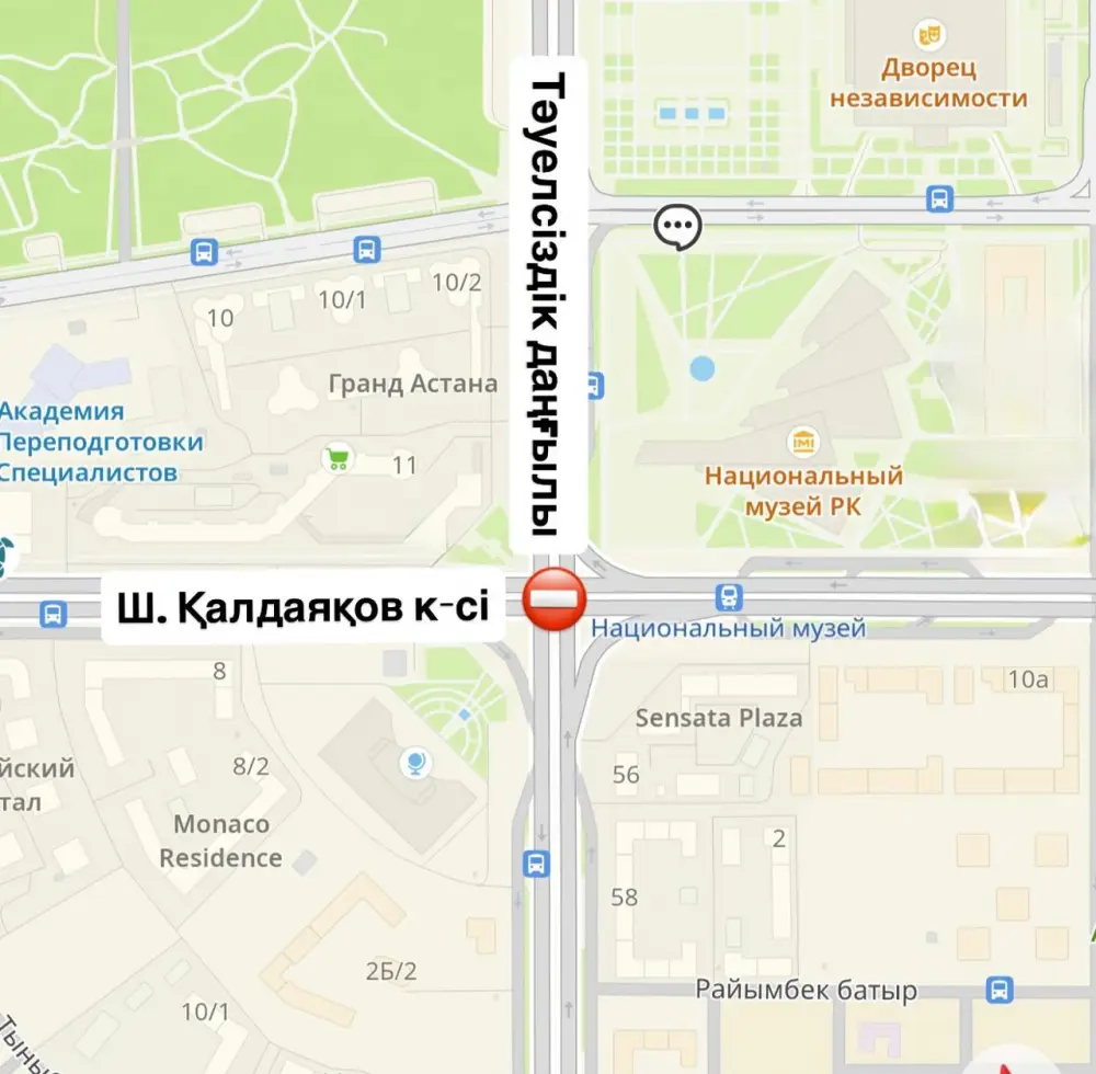 Движение на пересечении проспекта Тауелсиздик и улицы Калдаякова перекрыто на время ремонта Актобе