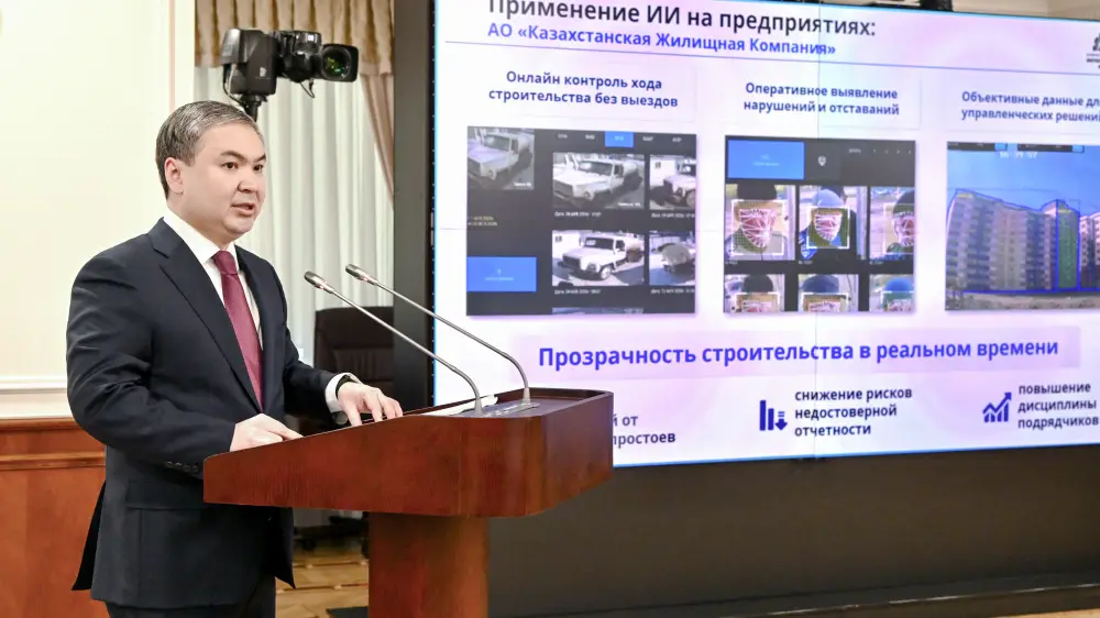 Нагаспаев о внедрении ИИ в Казахстане Актобе