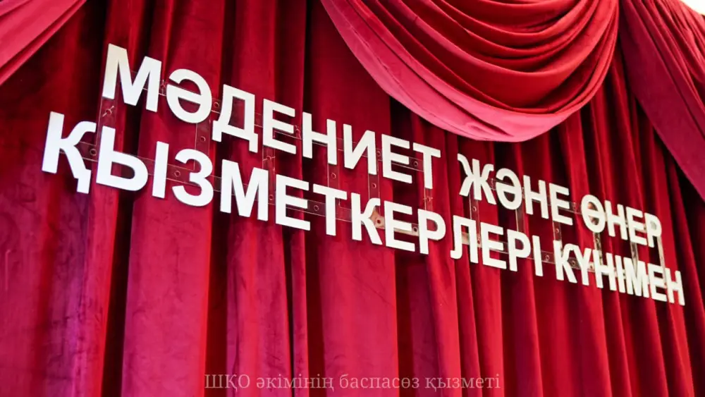 В ВКО прошёл День работников культуры и искусства с награждением и концертом Актобе