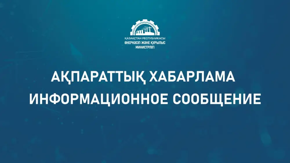 Цены на ювелирку: обсудим на открытой площадке! Актобе