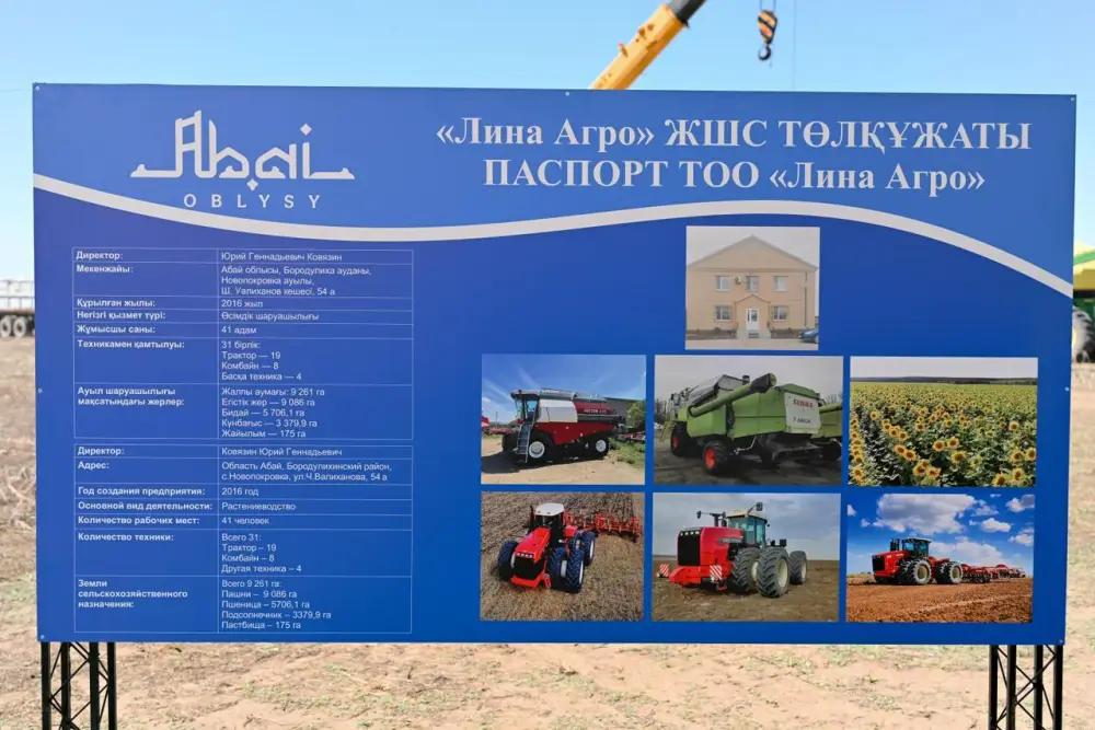 Посещение акима области хозяйства «Лина Агро» может ускорить развитие агропромышленного комплекса региона Актобе