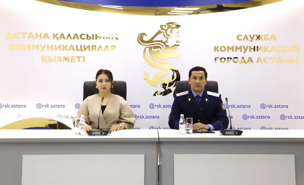 Астана борется с сталкингом: новые меры Актобе