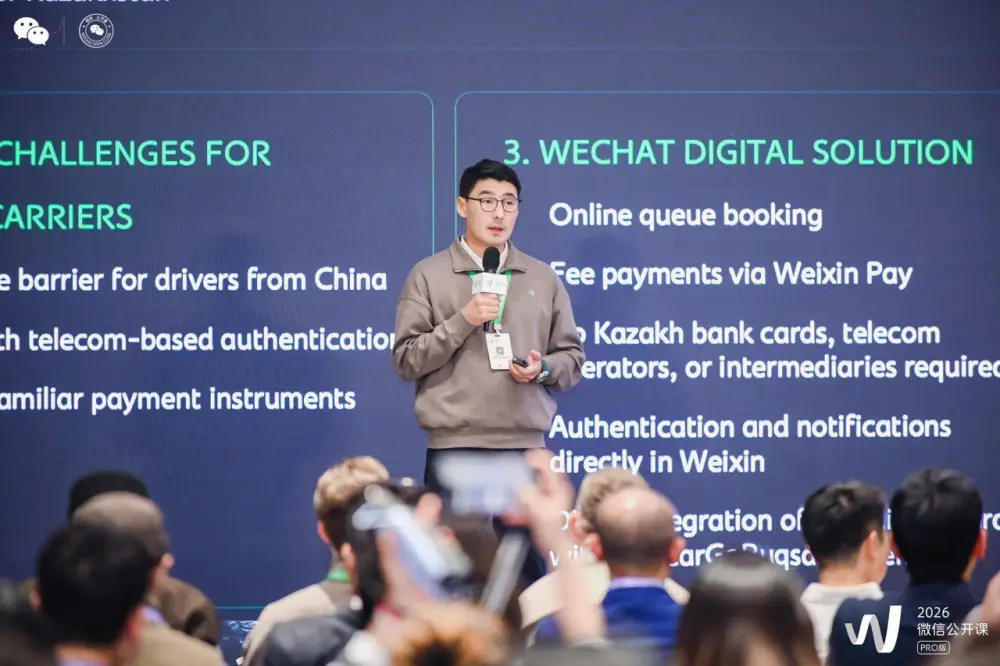 Признание цифрового проекта Минфина Казахстана на международном конкурсе Weixin открывает новые возможности для интеграции в глобальные цифровые экосистемы Актобе