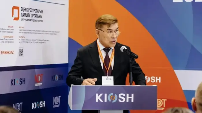 Астана: Конференция по промышленной безопасности Актобе