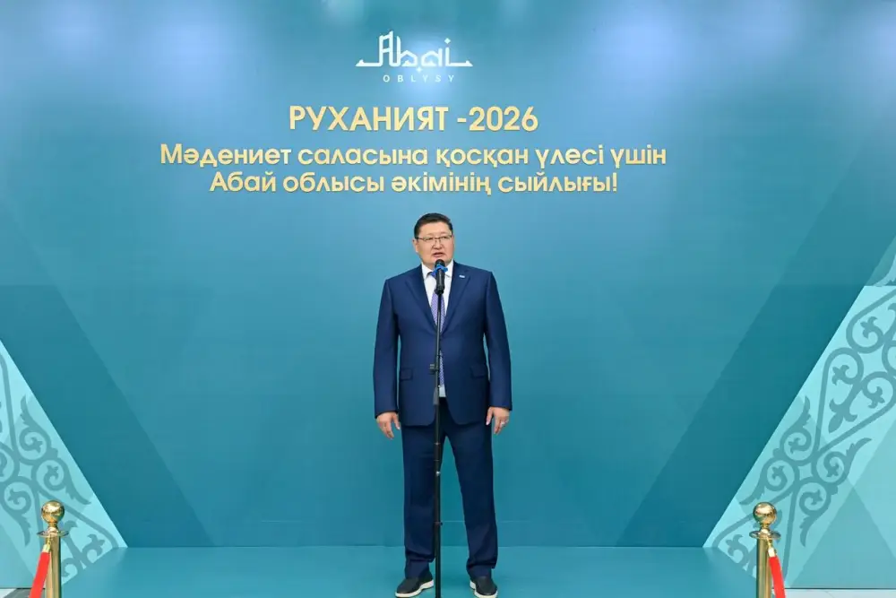 Семей отмечает День культуры и вручаёт премию Актобе