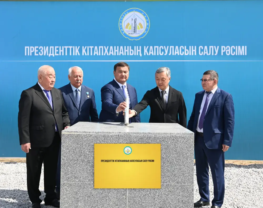 В Кызылорде заложен фундамент третьей Президентской библиотеки страны (9)