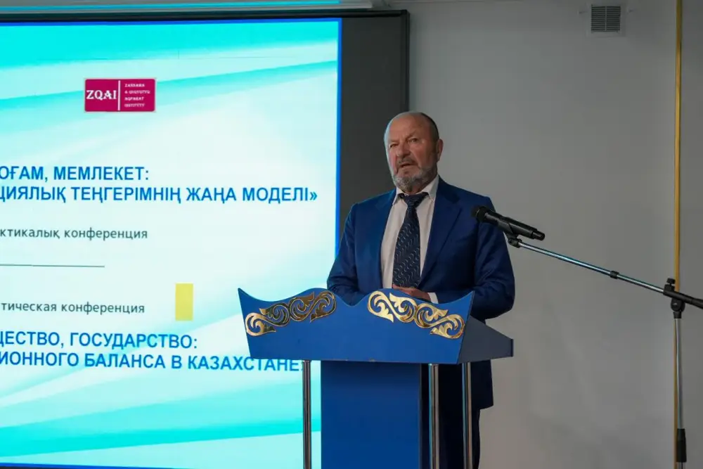 Научно-практическая конференция в Казахстане: Конституционные реформы и права человека на международной повестке Актобе