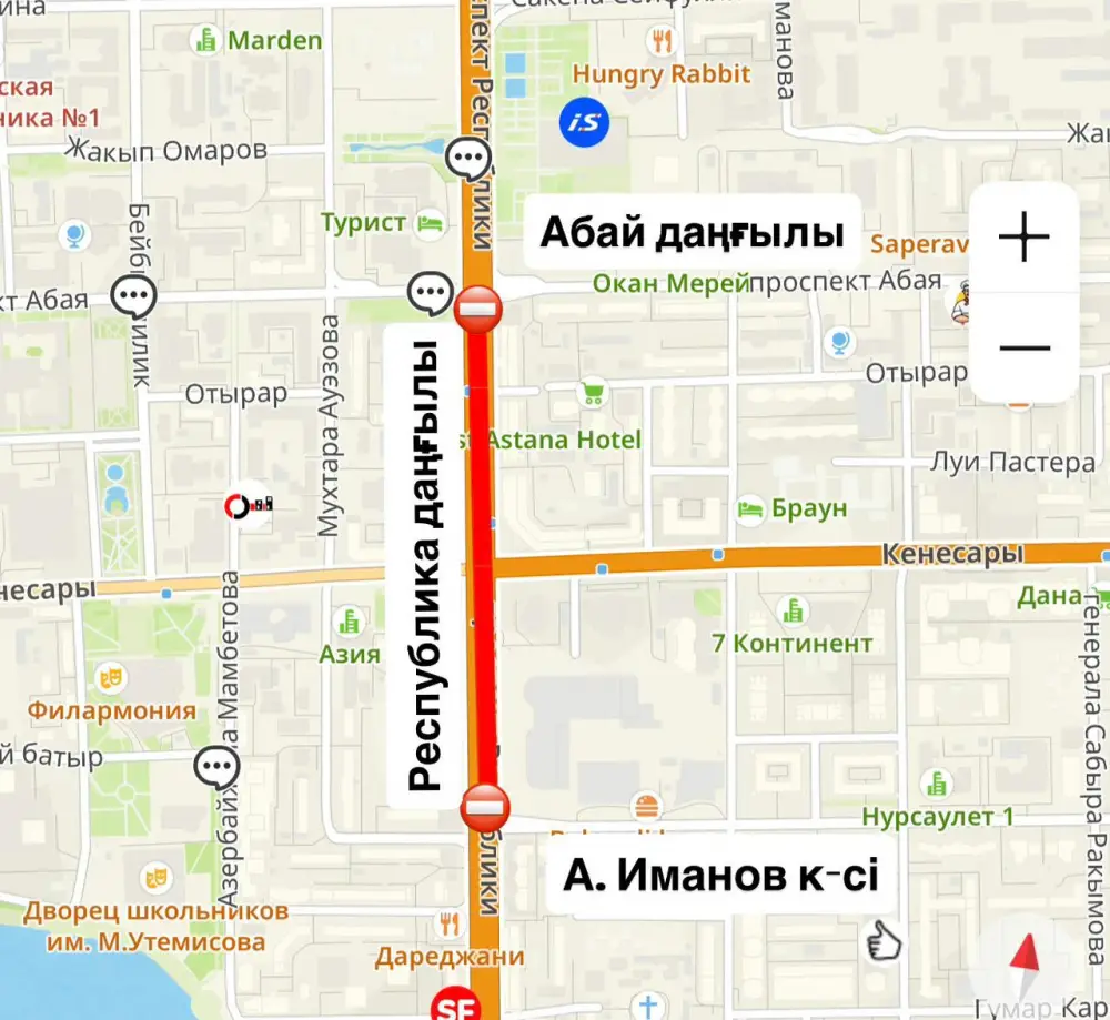 В Астане частично перекрыт проспект Республики из-за ремонта Актобе