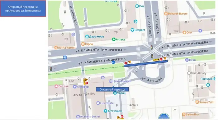 Ограничение движения на улице Розыбакиева в Алматы: возможные затруднения в передвижении Актобе