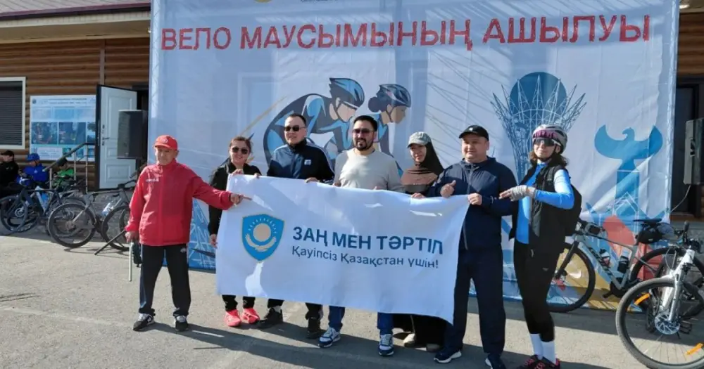 В Астане прошел велопробег, собравший более тысячи участников в рамках экологической акции Актобе