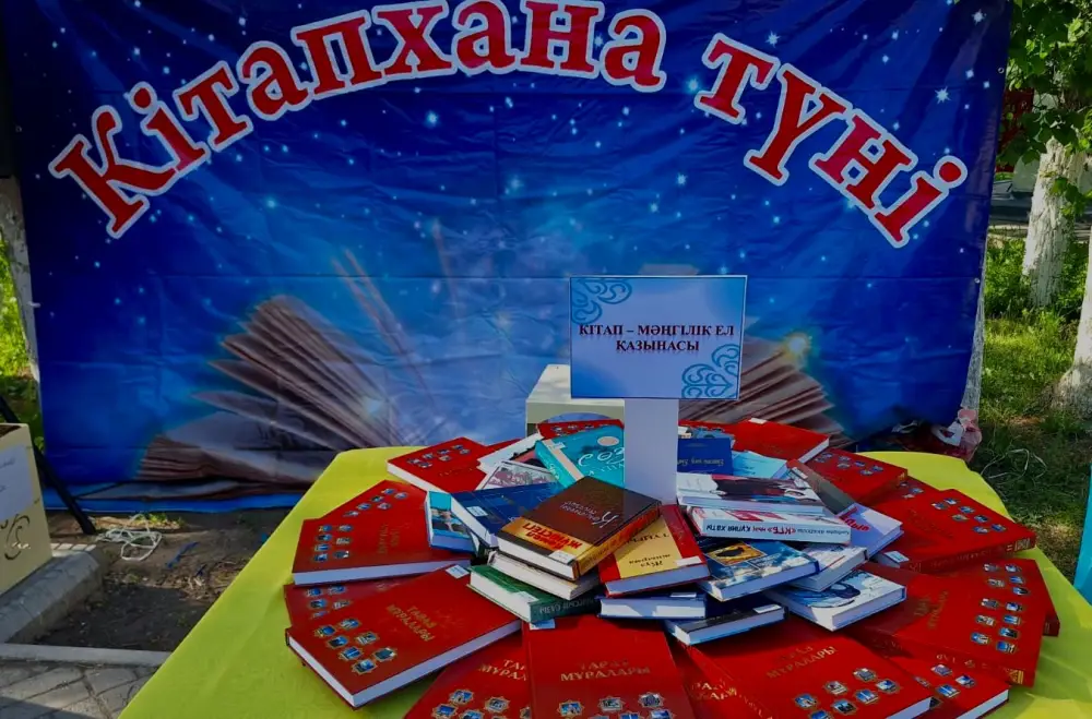 Культурное событие «Кітапхана түні» объединяет 15 тысяч читателей по всему Казахстану Актобе