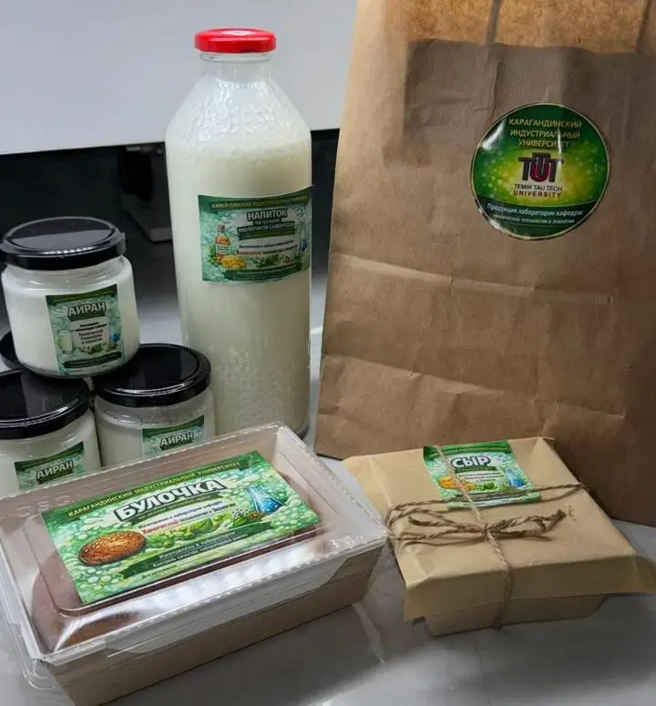 Вкус здоровья: в КарИУ взращивают новое поколение инженеров-технологов для пищевой революции Актобе