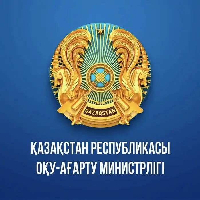Эко-челлендж "Түлектердің ағаш егу" стартует в Казахстане: 100 тысяч школьников высадят деревья Актобе
