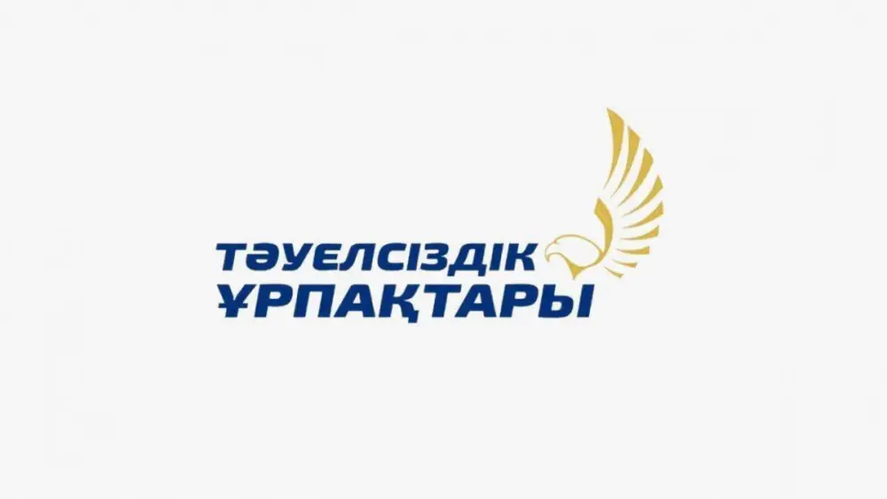 Грантовый дождь: шанс на 3 миллиона тенге для творческих умов Казахстана Актобе