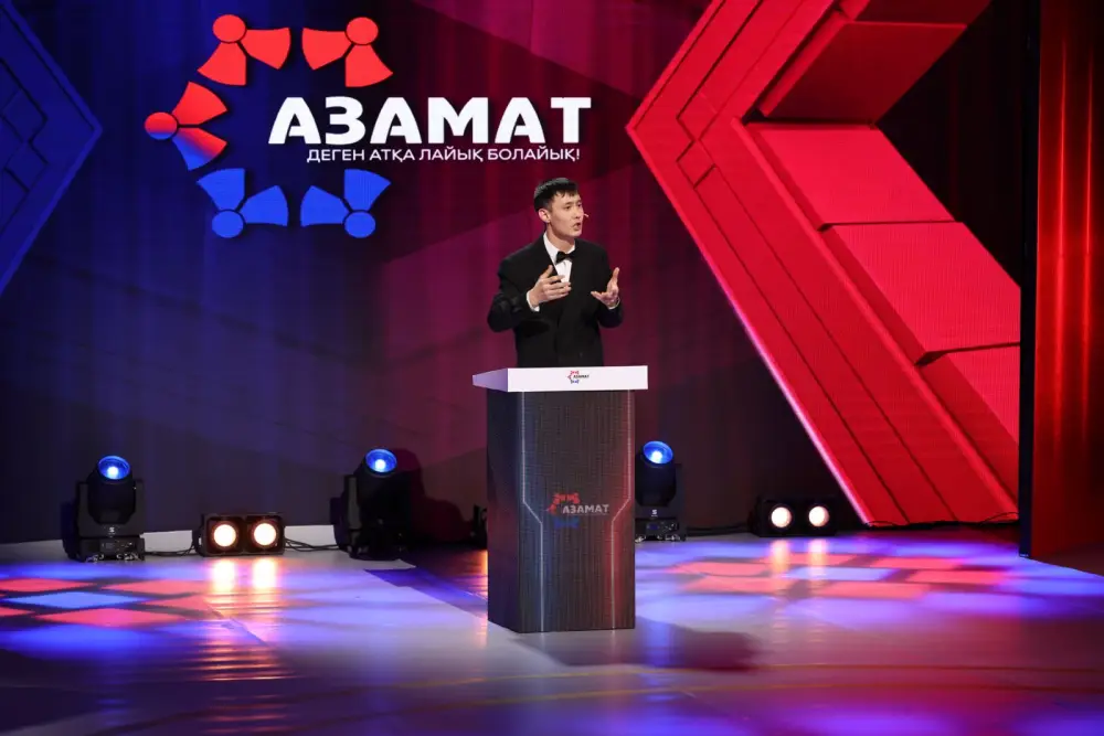 ИНТЕЛЛЕКТУАЛЬНАЯ ПРОГРАММА «АЗАМАТ» ЗАПУСТИЛА ВТОРОЙ СЕЗОН (5)