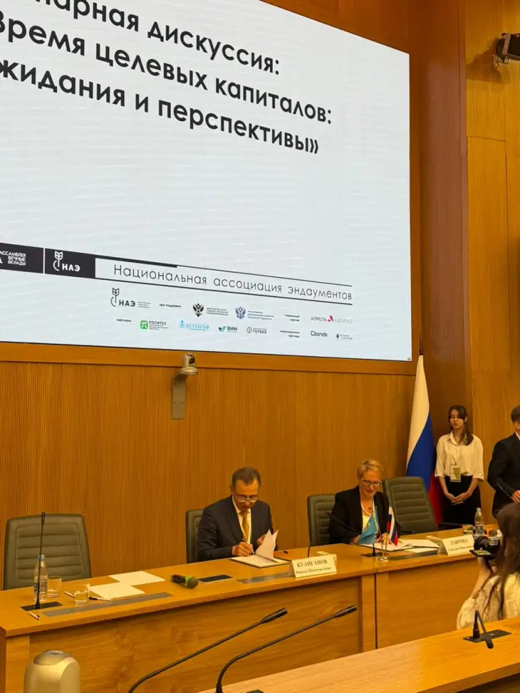 Казахстан делится опытом развития эндаумент-фондов на международной ассамблее в Санкт-Петербурге и подписывает меморандум о сотрудничестве с Россией Актобе