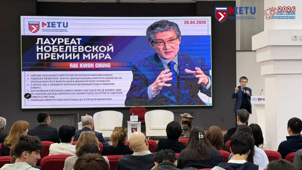 Раэ Квон Чунг: Зажигая искры знаний для зеленого будущего Алматы Актобе