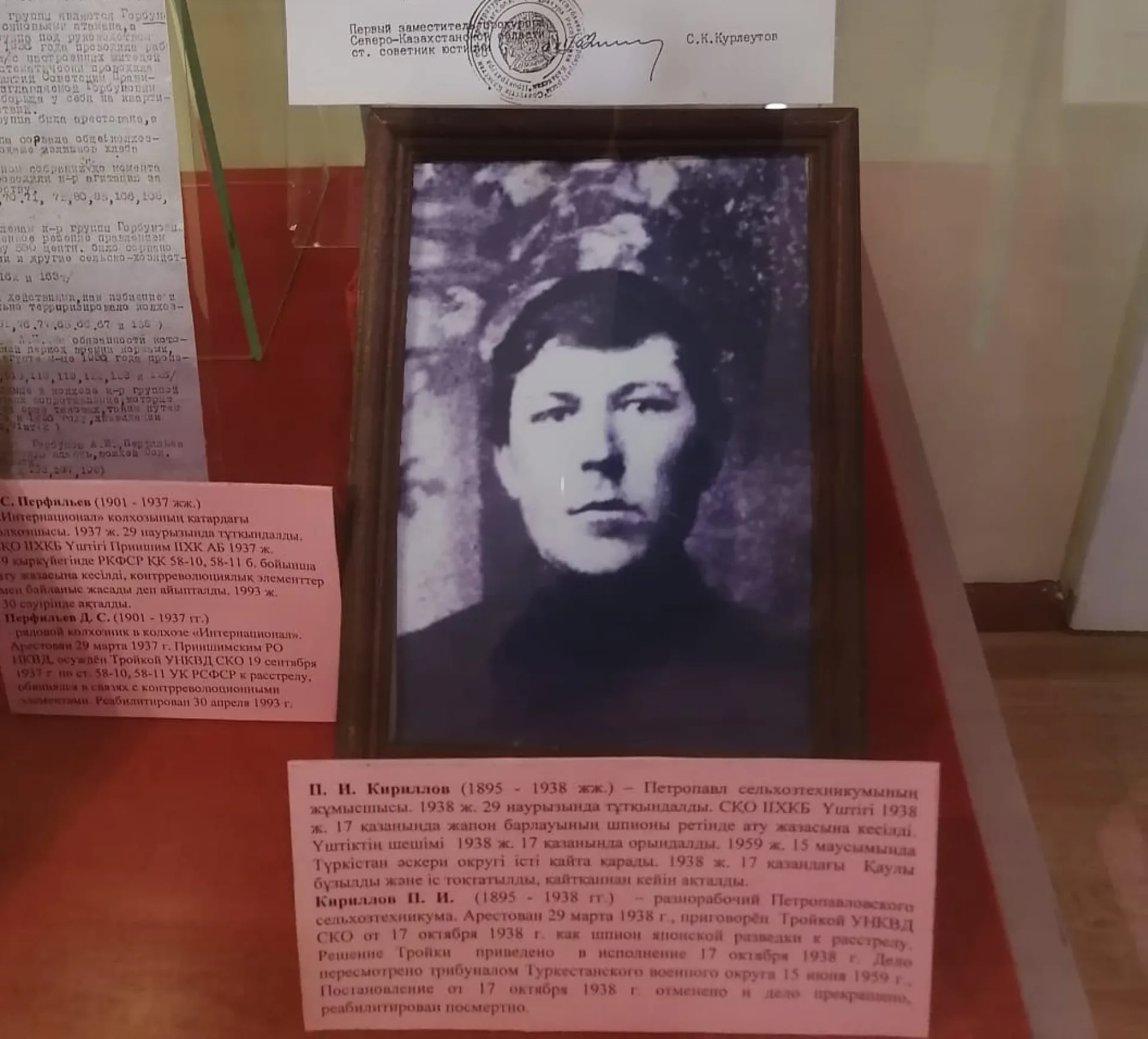 Были репрессированы и простые люди. Петропавловский разнорабочий Кириллов расстрелян в 1938-м как шпион японской разведки. В 90-е посмертно реабилитирован. Его портрет хранится в Северо-Казахстанском областном историко-краеведческом музее.