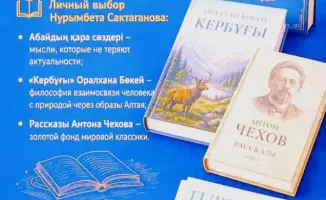 ВКО: библиотеки привлекают больше читателей