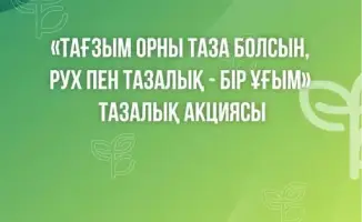 Уборка святых мест: чистота или дань уважения?