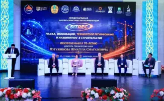 Цифровая трансформация строительной отрасли в Караганде конференция BIM ИИ сейсмостойкость