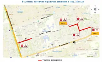 Ограничение движения на улице Рабиги Сыздык в Алматы из-за замены теплосетей