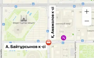 Временное закрытие движения на пересечении улиц Байтурсынова и Аманжолова для ремонта