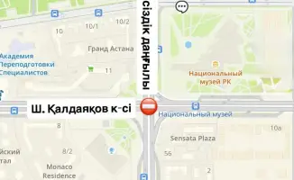 Движение на пересечении проспекта Тауелсиздик и улицы Калдаякова перекрыто на время ремонта