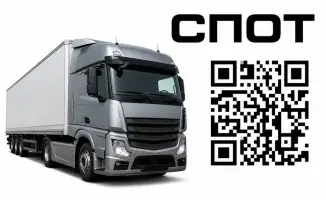 QR-код: ваш новый пропуск через границу!
