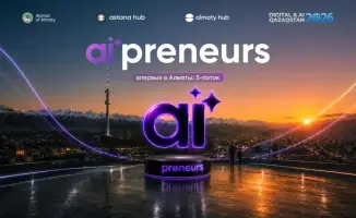 Прием заявок на программу AI'preneurs в Алматы: старт пятого потока для AI-стартапов