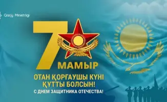 Защитники мира и служение Родине в Казахстане