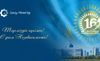 Независимость: ценность, которую мы строим вместе!
