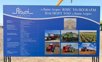 Посещение акима области хозяйства «Лина Агро» может ускорить развитие агропромышленного комплекса региона
