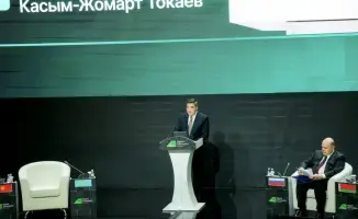 Единый личный кабинет предпринимателя Министерства финансов Казахстана на форуме Digital Qazaqstan