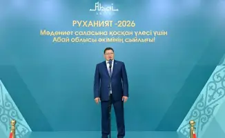 Семей отмечает День культуры и вручаёт премию