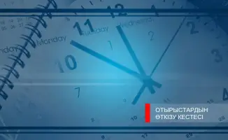 Заседания Советов по взаимодействию с судами и пленарные заседания кассационных судов конкурс судейские должности 2026