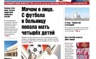 Инвестиции в ремонт дорог: как 13 миллиардов изменят жизнь горожан
