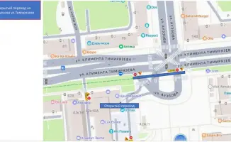 Ограничение движения на улице Розыбакиева в Алматы: возможные затруднения в передвижении