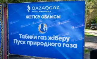 Жетісу: Четыре года газификации обеспечили доступ к природному газу для 467 тысяч человек и планируют дальнейшее расширение