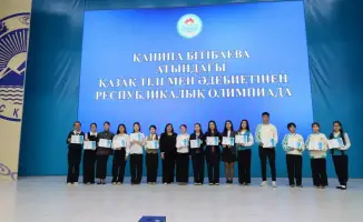 Победители республиканской олимпиады по казахскому языку и литературе