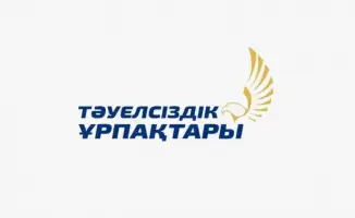 Грантовый дождь: шанс на 3 миллиона тенге для творческих умов Казахстана
