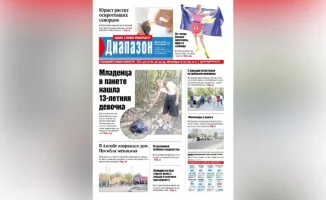 Социальные последствия: Как история о найденном младенце в пакете отражает проблемы безопасности и заботы о детях в обществе