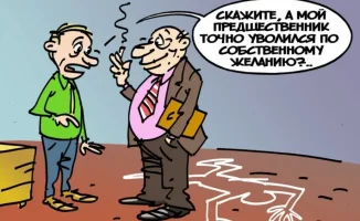 При сокращении штата работодатель обязан выплатить компенсации увольняемым сотрудникам. Юрист подчеркивает, что такие выплаты могут включать выходное пособие, а также компенсацию неиспользованного отпуска. Важно понимать, что каждая ситуация индивидуальна