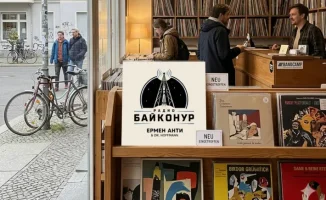Ермен Анти: новое звучание в Регги, электронике и горловом пении