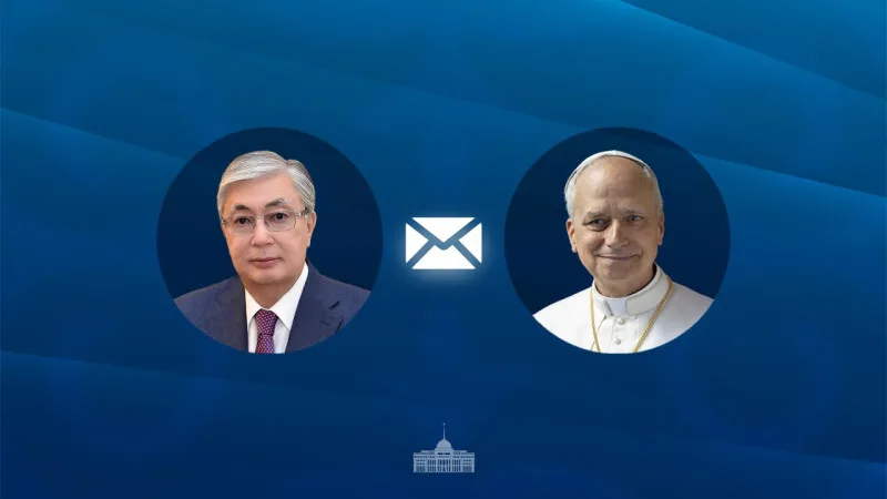 Президент Казахстана Токаев поздравил папу римского Льва XIV с важным событием Актобе