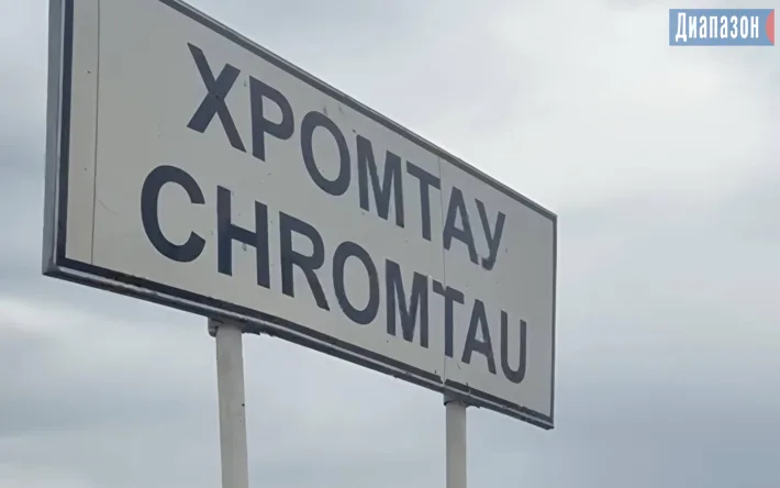 Убийство в Хромтау: социальные последствия насилия в обществе Актобе