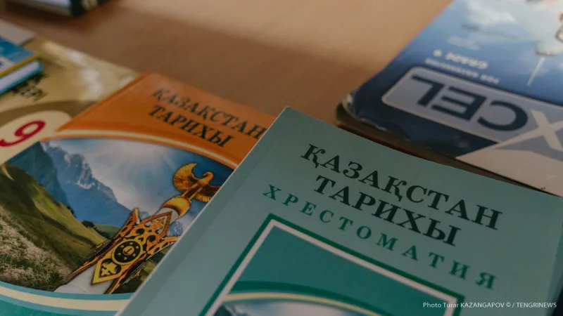 Казахстан: Обновление учебников — новая глава в книге образования с учетом ценностей Конституции Актобе