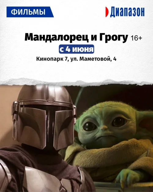 Актобе: афиша событий, куда сходить в выходные, лучшие развлечения и мероприятия Актобе